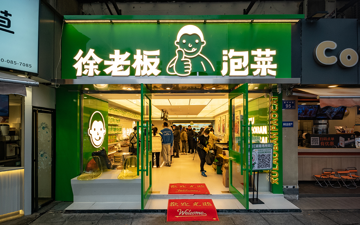 1703577399311093.jpg 1.jpg